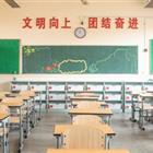 高中升學(xué)、中職