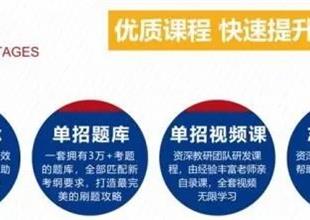 單招畢業(yè)后好找工作嗎？