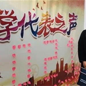 唐山幼兒師范?？茖W(xué)校：優(yōu)秀教師劉洋