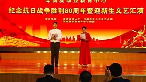 銘記抗戰(zhàn)歷史 踐行大思政理念——灤南縣職業(yè)教育中心開(kāi)展特別思政課