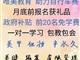 邢臺(tái)唯美培訓(xùn)美甲課程，前20名免學(xué)費(fèi)培訓(xùn)